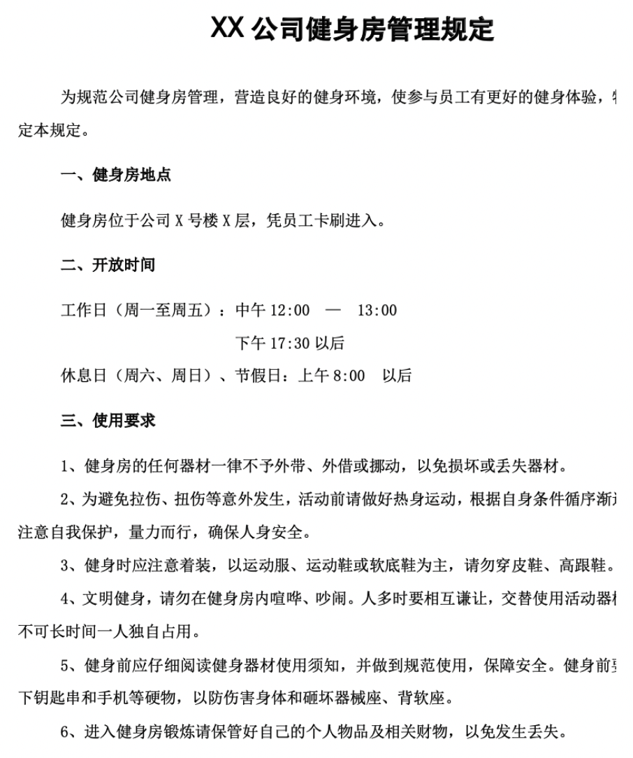 公司行为准则宣传小视频_小学教师职业行为十项准则_贯彻落实教师职业行为十项准则