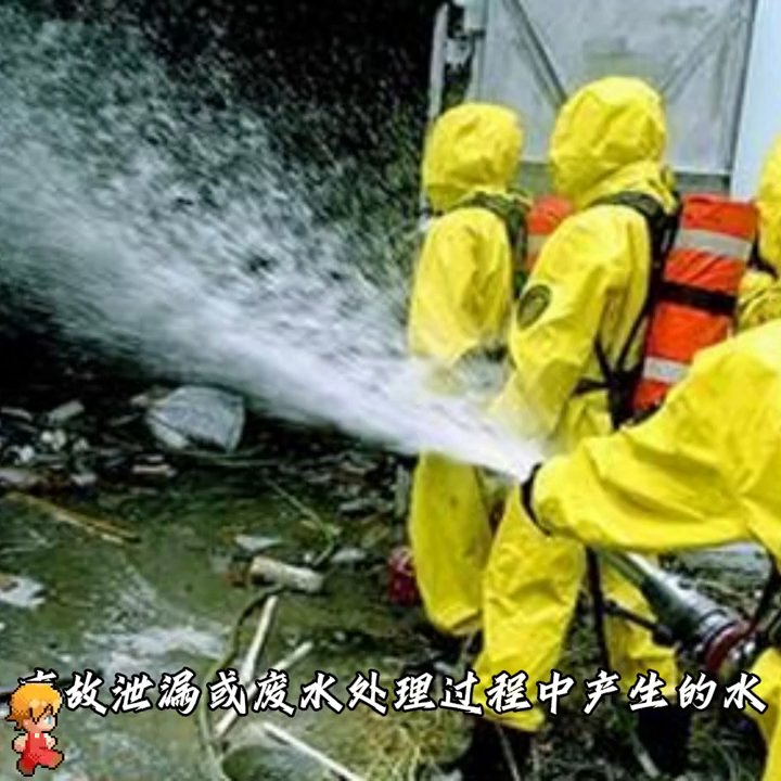 核废水污水处理_核废水是_去核废水和核污水的区别