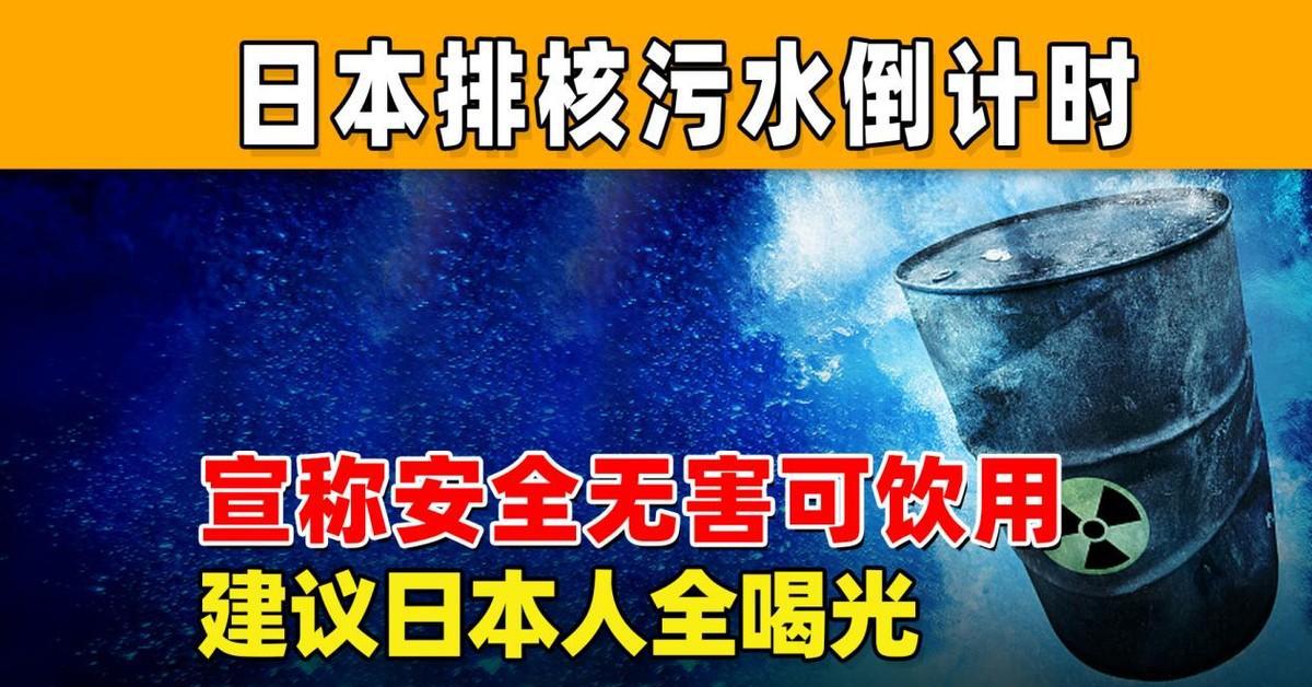 核电站污水处理_核电站污水排放标准_核电站有核污水吗