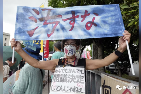 普京对日本核污水_普京评价日本核污水_普京评论日本