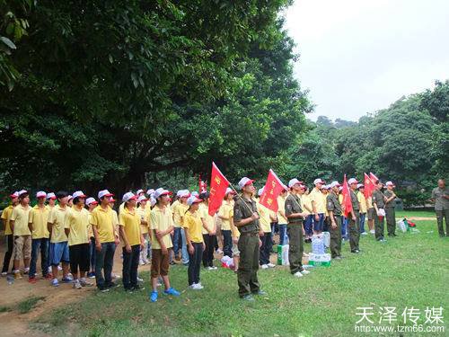 企业户外拓展活动游戏形式大全