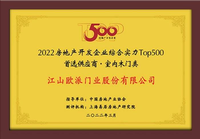 供应商动态量化考核_地产公司供应商动态评价_地产供应动态商评价公司怎么做