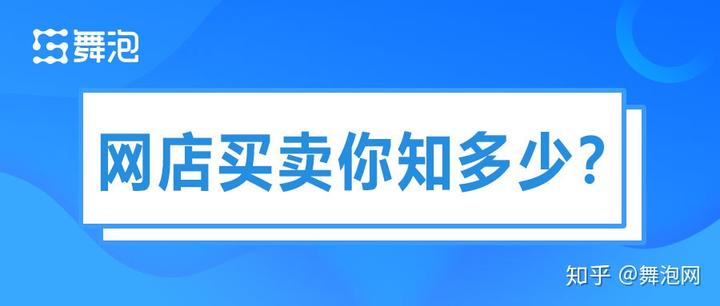 天猫店铺评分包括哪些项目_浙江天猫店铺动态评分公司_天猫店评分体系