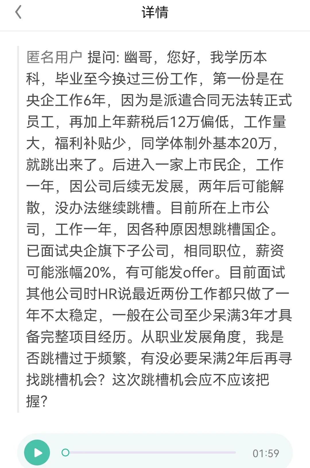 公司三年行动方案_公司三年行动改革自评报告_来公司三年动态