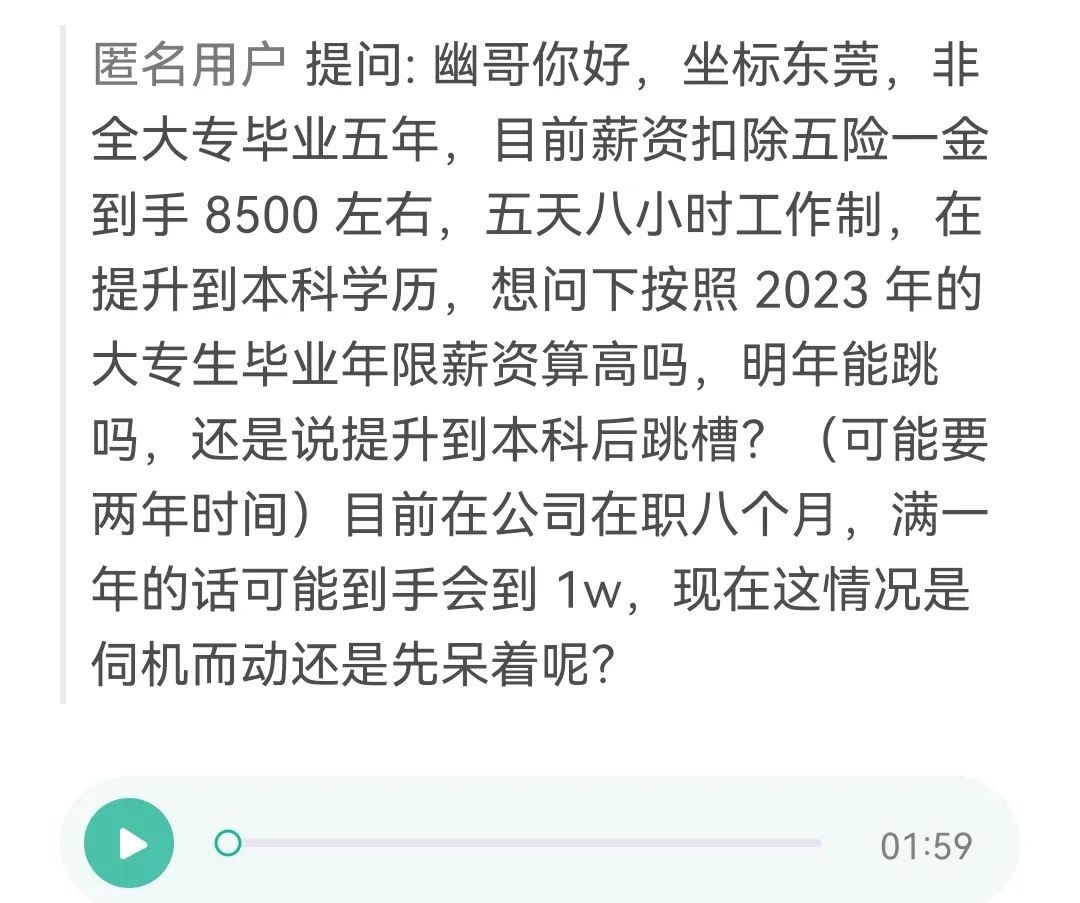 公司三年行动改革自评报告_来公司三年动态_公司三年行动方案