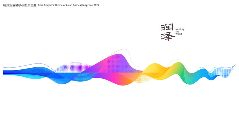 杭州亚运会公司动态_杭州亚运会工程情况_杭州亚运会官方合作