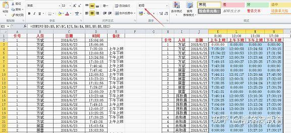 公司考勤动态表格制作方法_excel制作动态考勤表格_表格怎么制作动态考勤表