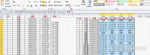 表格怎么制作动态考勤表_公司考勤动态表格制作方法_excel制作动态考勤表格