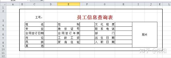 表格怎么制作动态考勤表_公司考勤动态表格制作方法_excel制作动态考勤表格