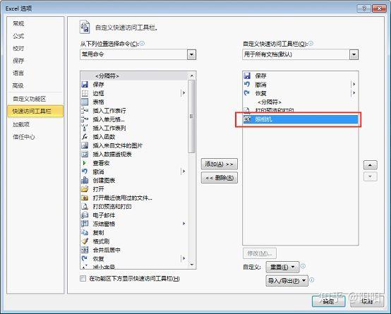 excel制作动态考勤表格_公司考勤动态表格制作方法_表格怎么制作动态考勤表