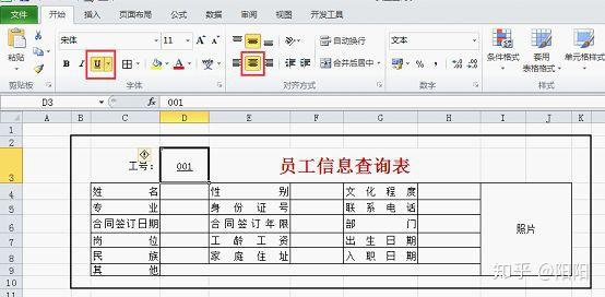 表格怎么制作动态考勤表_公司考勤动态表格制作方法_excel制作动态考勤表格