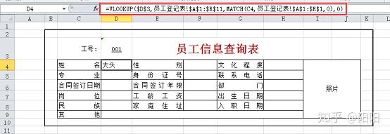 excel制作动态考勤表格_表格怎么制作动态考勤表_公司考勤动态表格制作方法