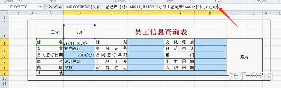 excel制作动态考勤表格_表格怎么制作动态考勤表_公司考勤动态表格制作方法