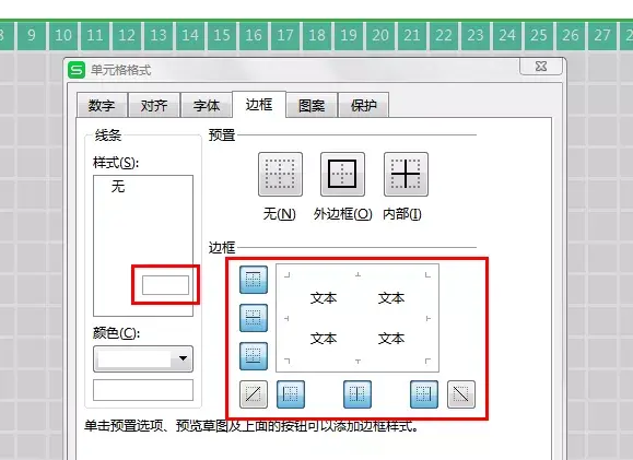 表格怎么制作动态考勤表_公司考勤动态表格制作方法_excel制作动态考勤表格