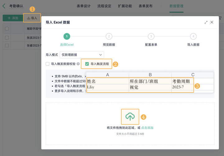 公司考勤动态表格制作方法_excel制作动态考勤表格_表格怎么制作动态考勤表