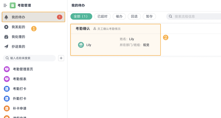 excel制作动态考勤表格_公司考勤动态表格制作方法_表格怎么制作动态考勤表