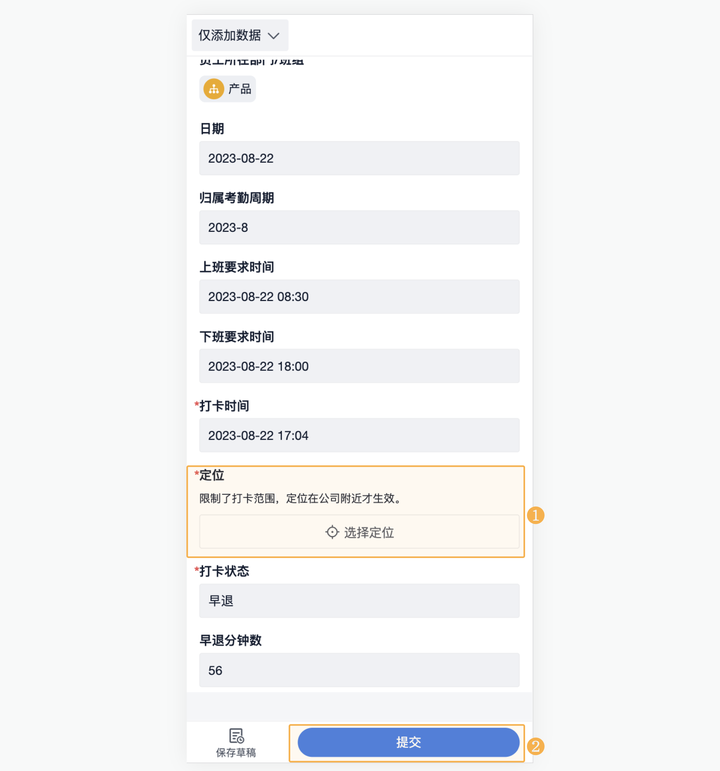 表格怎么制作动态考勤表_公司考勤动态表格制作方法_excel制作动态考勤表格