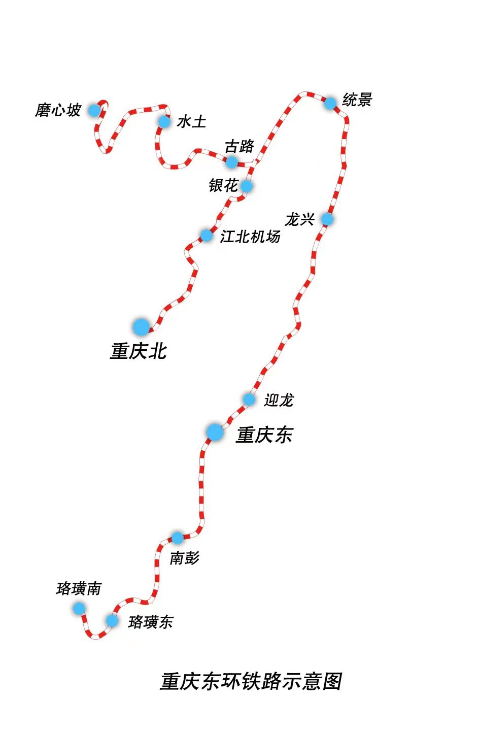 重庆北站施工单位_重庆北站铁路局_重庆北站铁路动态监测公司