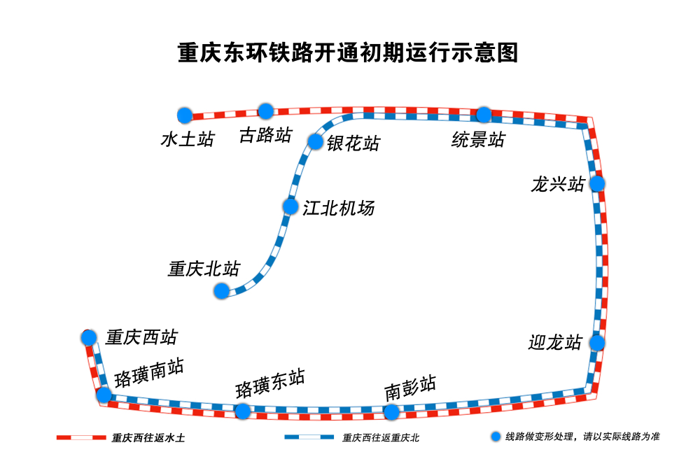 重庆北站铁路局_重庆北站铁路动态监测公司_重庆北站施工单位