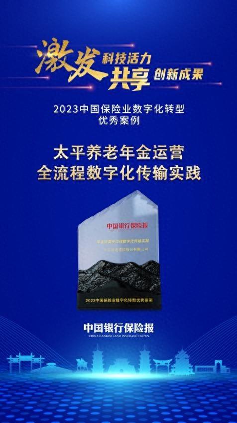 太平养老动态公司地址_太平养老公司官网_太平养老公司动态