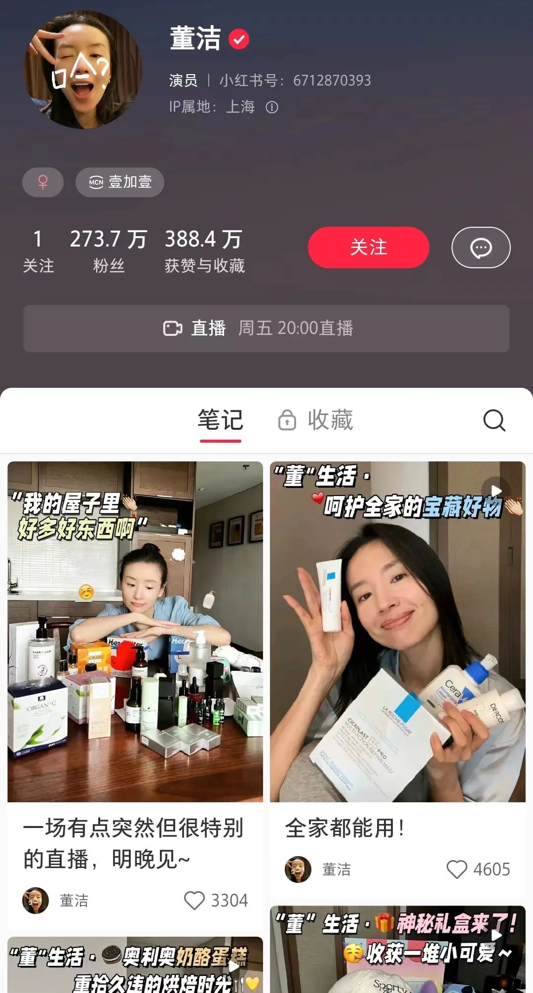 阿里巴巴动向_阿里巴巴发布动态有什么作用_阿里巴巴公司动态的作用