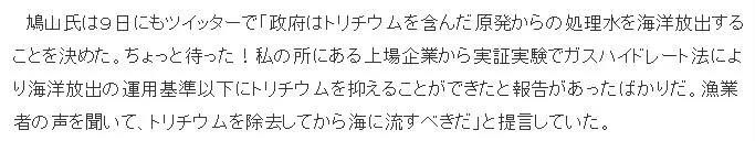 从10年前说起，福岛核废水的前世今生