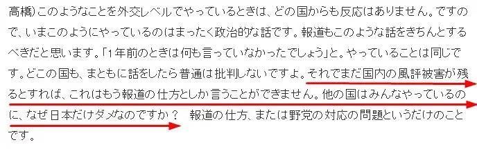 从10年前说起，福岛核废水的前世今生