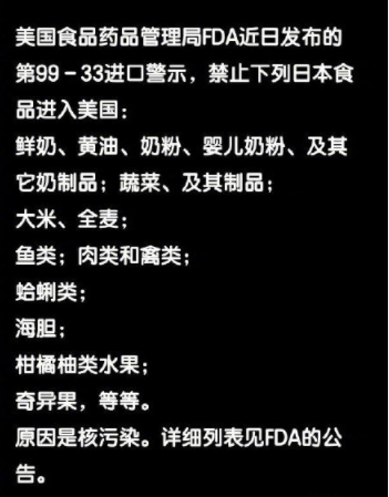 日本排放核废水吉祥物_日本排放核污水元素_日本将排放核污水吉祥物