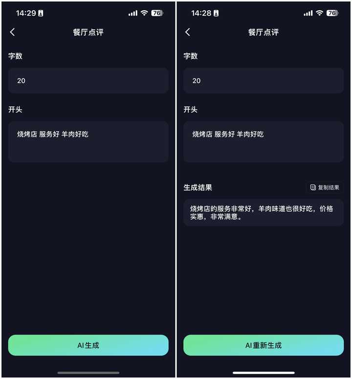 怎么对领导汇报公司的动态_公司领导报告_领导工作动态报送