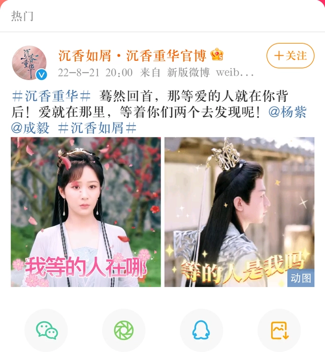 杨紫公司叫什么_杨紫公司最新动态_杨紫企业