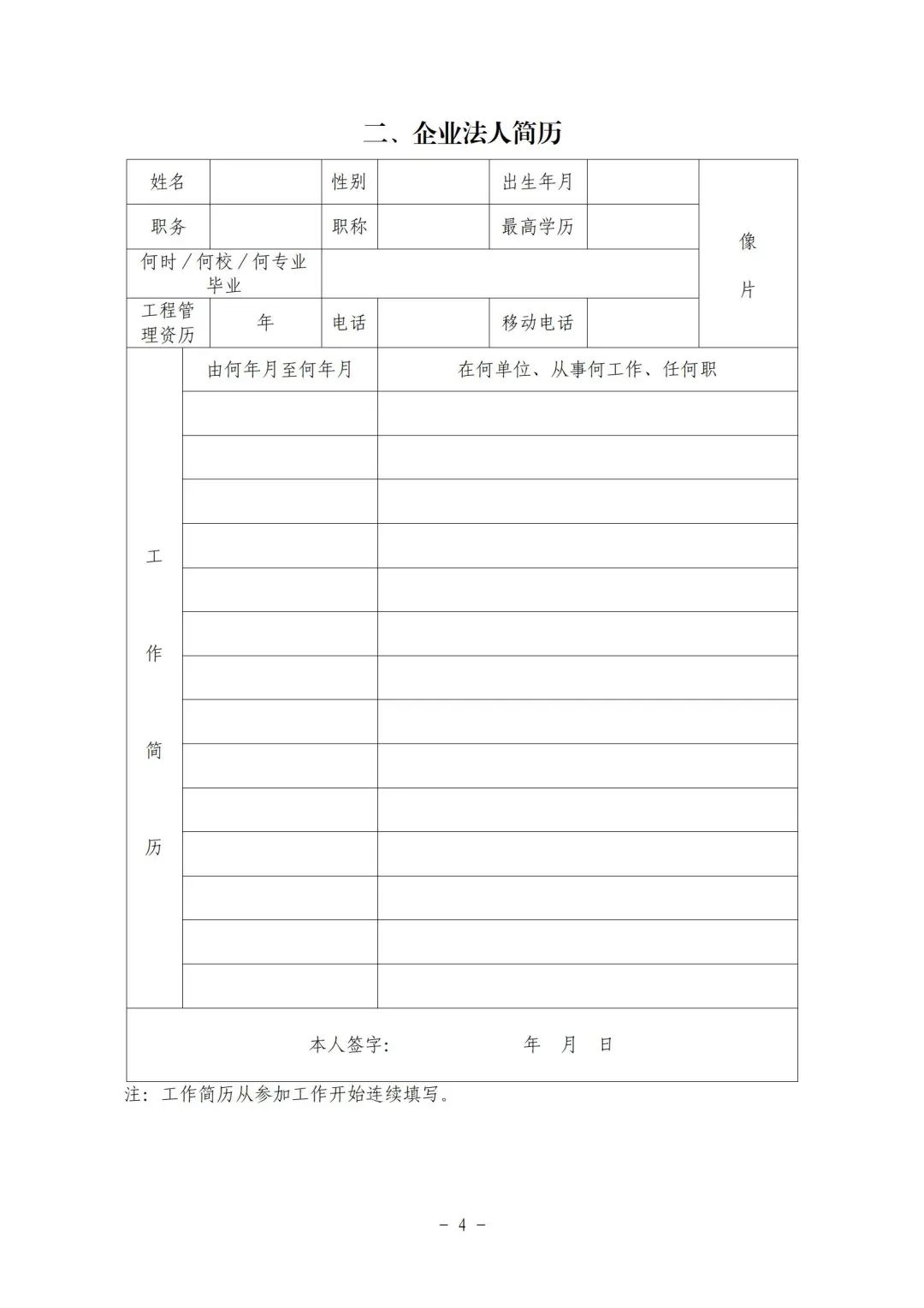 建筑施工企业动态考核_建筑公司动态考核结果_建筑公司动态考核是干什么呢