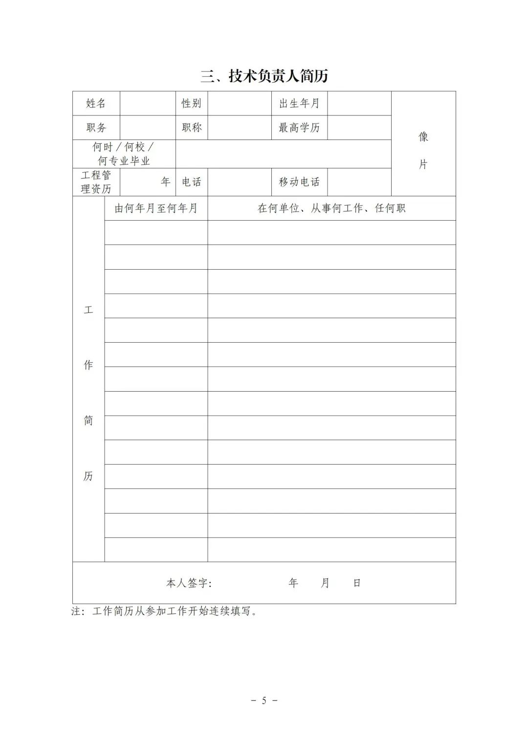 建筑施工企业动态考核_建筑公司动态考核是干什么呢_建筑公司动态考核结果