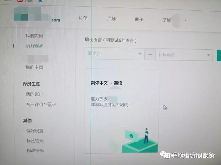 翻译动图_动态翻译英文_翻译公司动态