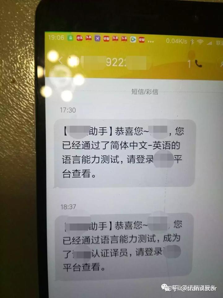 翻译公司动态_动态翻译英文_翻译动图