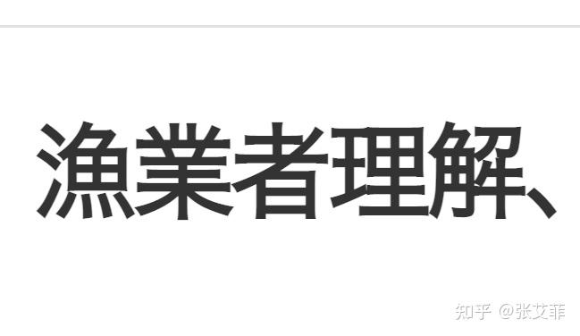 日本排放核污水影响日照游玩吗_日核污水入海影响_日本排放核污水还能去海边玩吗