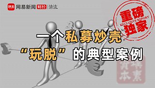 深圳朴素资本有限公司动态_朴素资本官网_朴素资本7号什么时候返钱