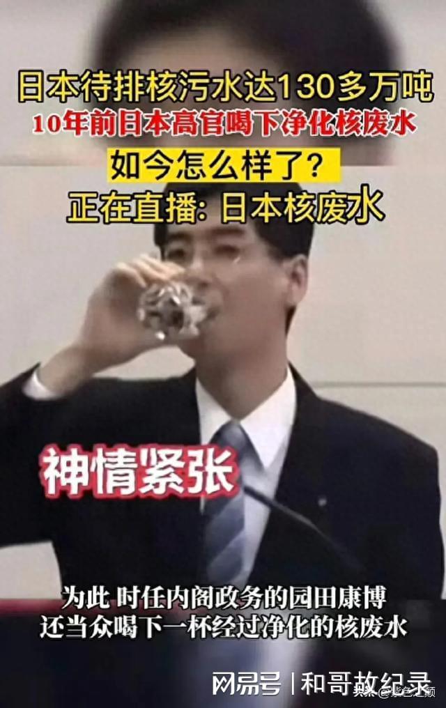 从核污水排放看日本_日本排放核污水美国民众的评价_美国人民对日本核污水排放态度