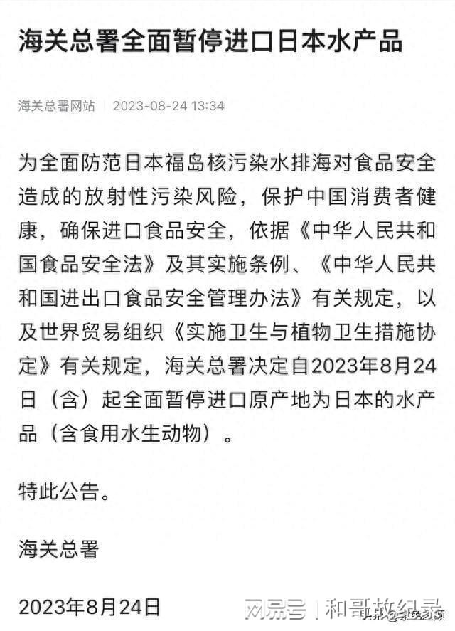 美国人民对日本核污水排放态度_日本排放核污水美国民众的评价_从核污水排放看日本