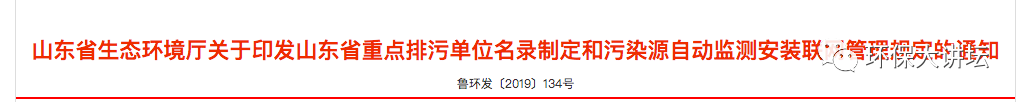 南京污水检测机构_污水南京检测机构电话_污水南京检测机构名单