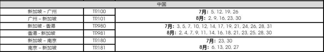 航班动态平台_国外航空公司航班动态_航班动态flight