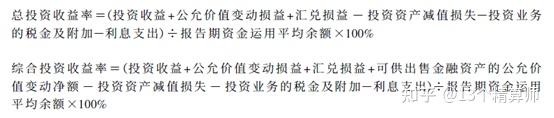 产险公司行业动态报告模板_保险行业专题报告_保险行业报告分析