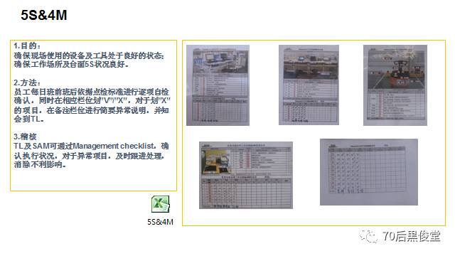 准则者行为管理公司是干嘛的_公司管理者行为准则_准则信息科技有限公司