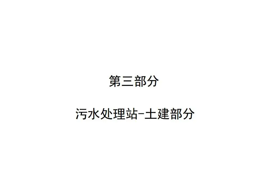 重庆污水处理设备企业_重庆农村污水处理一体化设备_重庆乡村污水处理设备公司