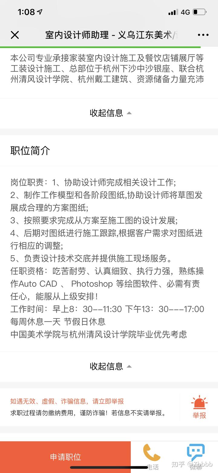 南宁室内设计动态公司排名_南宁室内动态排名设计公司名单_南宁高端室内设计