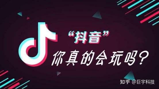 推荐抖音搜索公司动态怎么弄_抖音搜索gif_抖音搜索创意