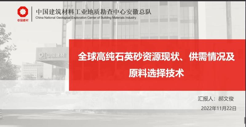 安阳众志硅业公司最新动态_石河子合盛硅业最新简介_安阳硅业有限公司