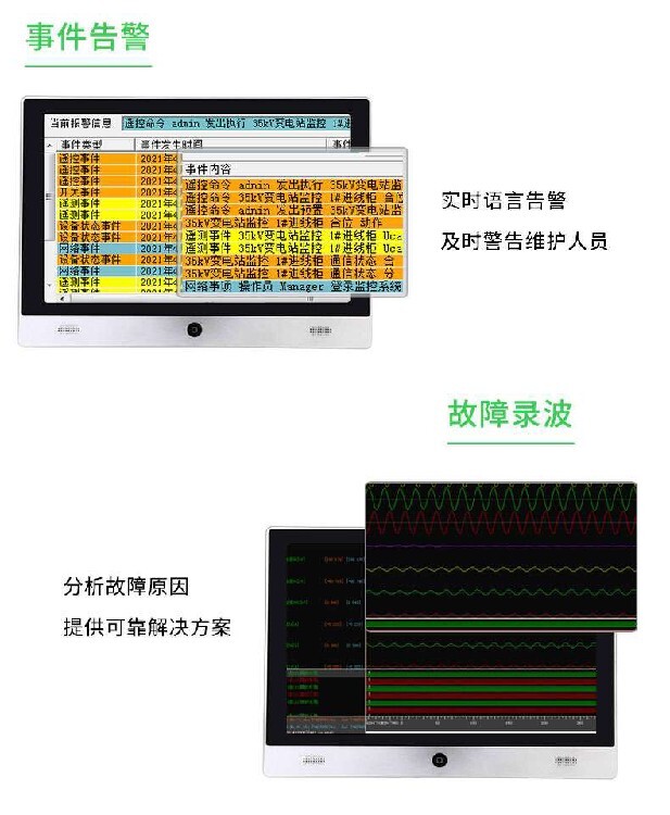 温控智能动态控制器_台州动态温度控制系统公司_动态温控技术