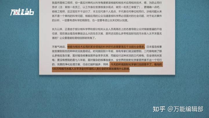 日本排放核污水可以喝_日本排放核污水我们还能活多久_污水核活还能排放日本水吗