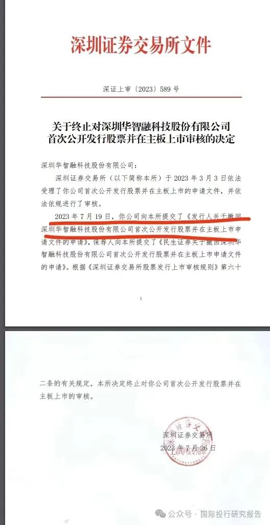 境外上市的公司有哪些_境外上市公司动态怎么查_境外上市现状