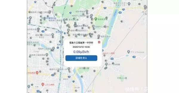 福岛核污水排入大海后的影响_日本核污水入海最新消息_核污水倒在哪里